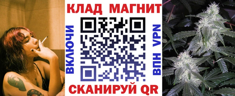 Купить наркотики цена Гаджиево Каннабис  Alpha PVP  ГАШИШ 