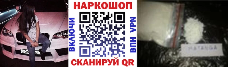  КОКАИН Гаджиево