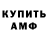 Кетамин VHQ Vladimir Degtyar