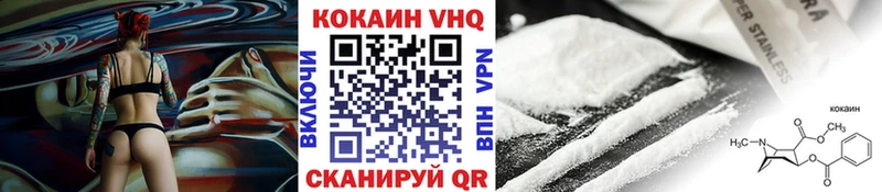 это клад  Гаджиево  Кокаин Эквадор 