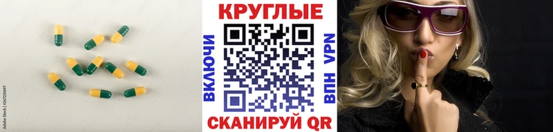наркота  Гаджиево  ЭКСТАЗИ 280 MDMA 
