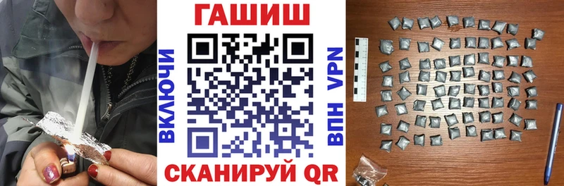 OMG ссылки  Гаджиево  ГАШИШ Cannabis  наркошоп 