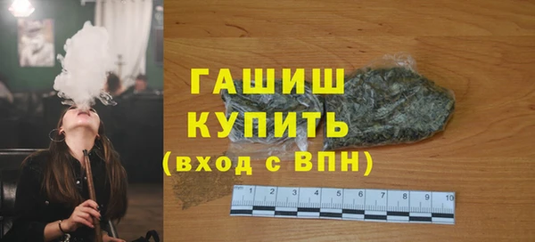 кристаллы Сафоново