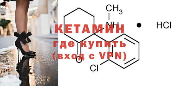 тгк Абинск