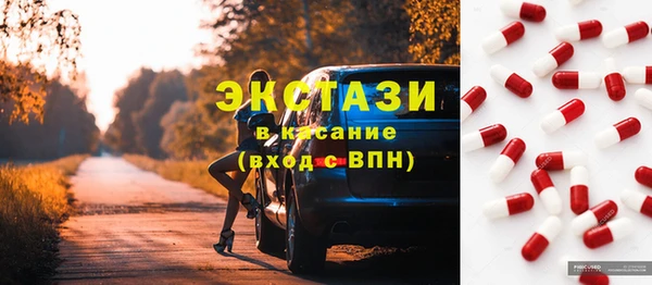 ПСИЛОЦИБИНОВЫЕ ГРИБЫ Алексин