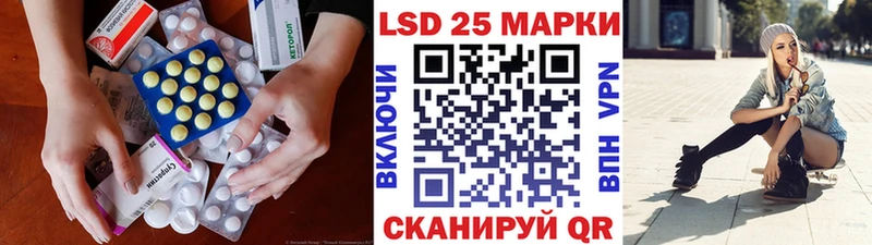 Лсд 25 экстази кислота  Гаджиево 