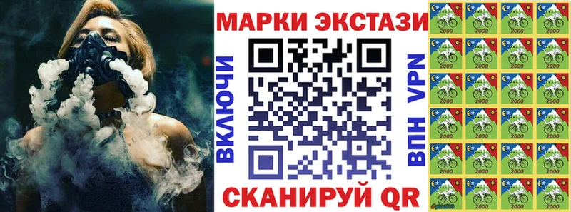 как найти Гаджиево Марки NBOMe 1,8мг