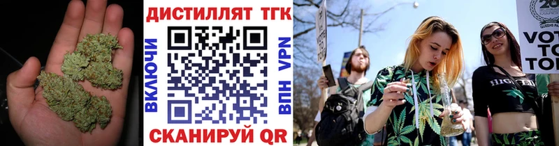 ТГК гашишное масло  купить  цена  Гаджиево 